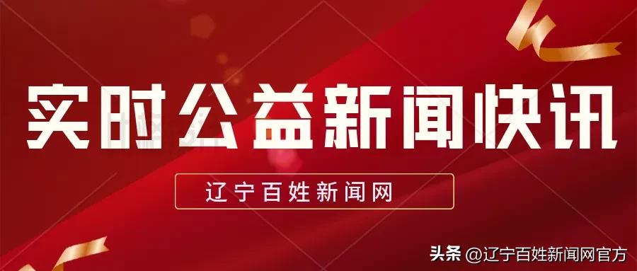 最美“人杰水岸”打造“红钥匙”开启幸福门