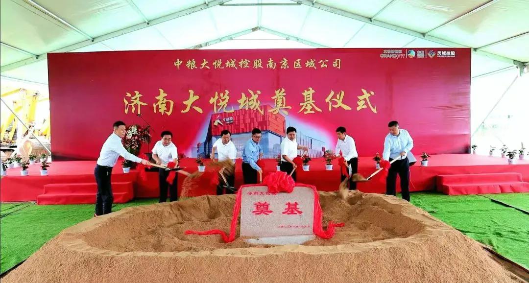 济南大悦城综合体最新消息,济南大悦城动工最新消息