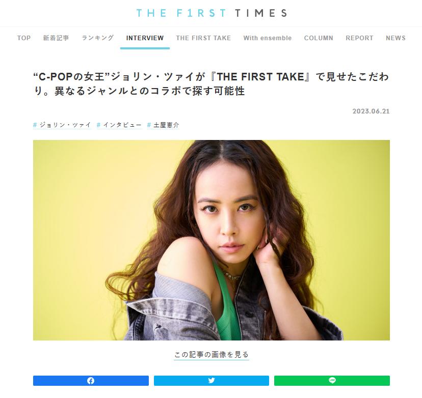 时隔多年内地巡演门票秒售罄，她是华语乐坛当之无愧的C-Pop女王