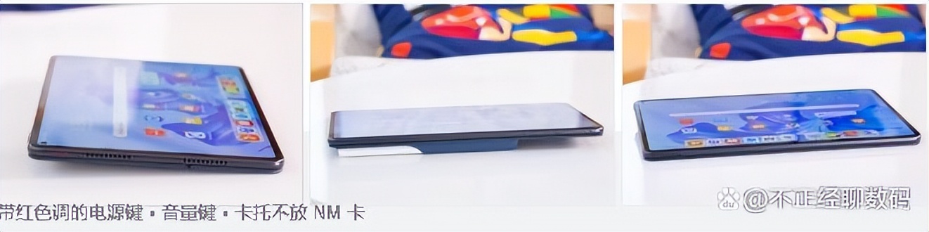 华为matepadpro13.2跟matepadpro12.6比较,华为matepadpro11性能款屏幕