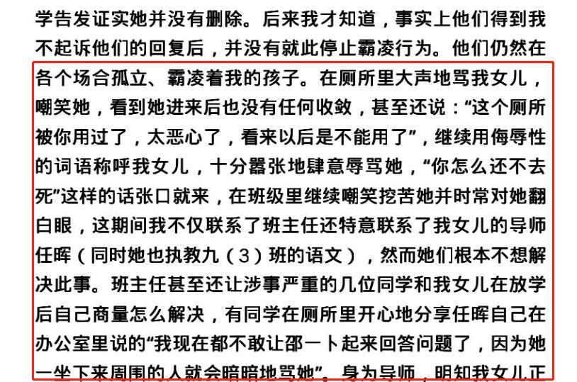 童星遭校园霸凌跳楼事件,著名童星被校园霸凌跳楼