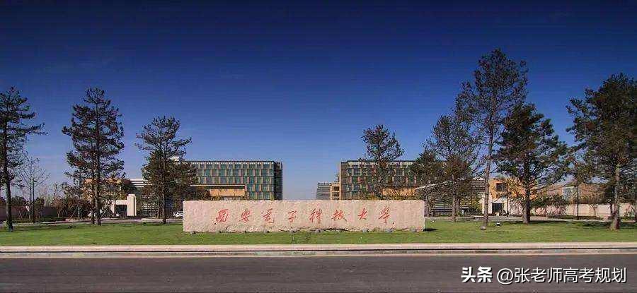 西军电的计算机牛逼吗,西军电是强势211大学吗