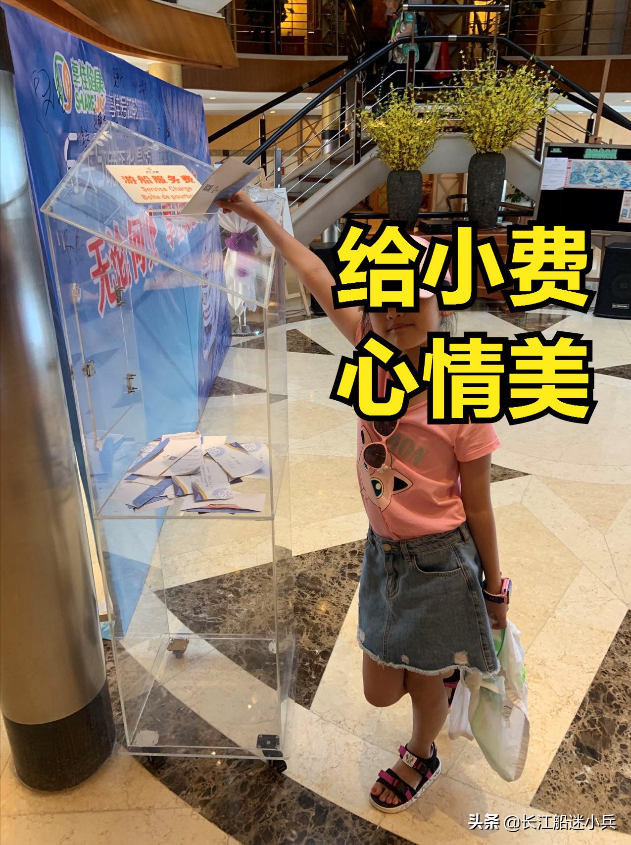 世纪游轮暑假,世纪游轮重庆至武汉