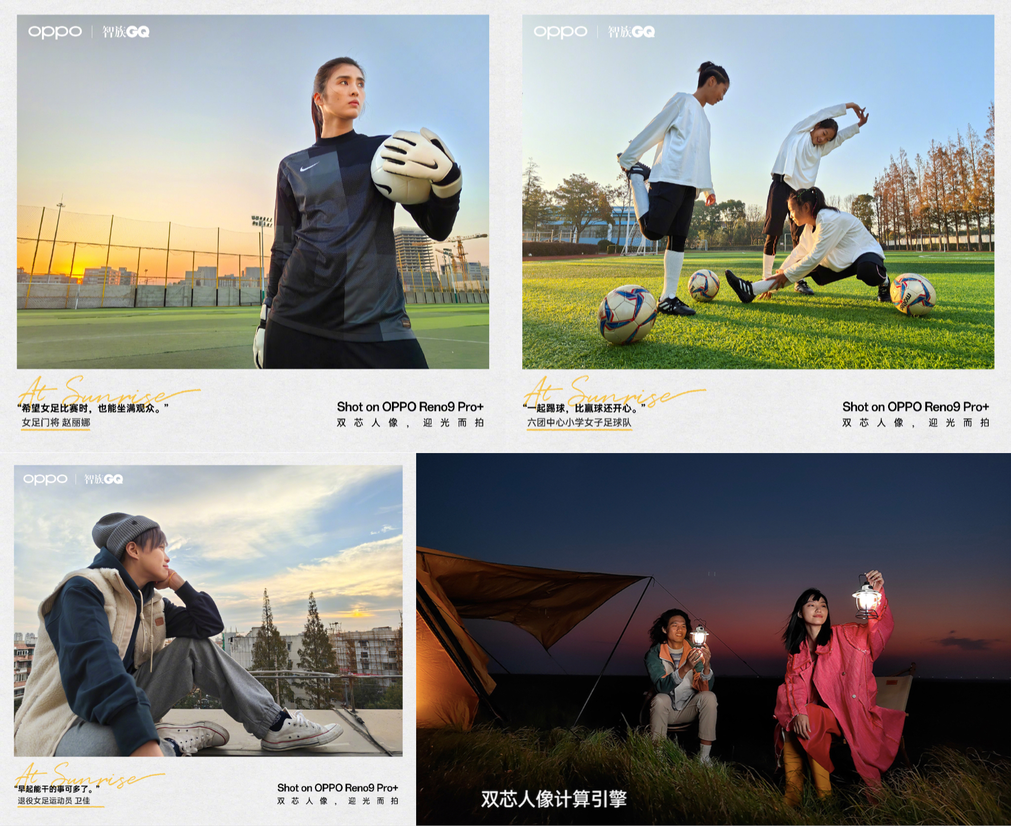 opporeno9系列将发布什么配置,opporeno9标准版性能如何