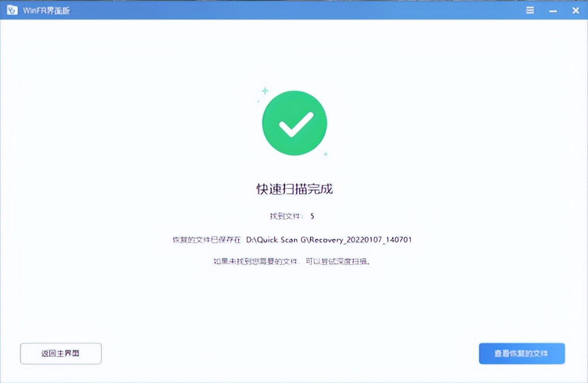 win11误删除文件恢复,win怎么恢复误删的文件