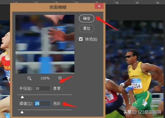 ps里面怎么取消图层的动感模糊,ps表面模糊和动感模糊区别