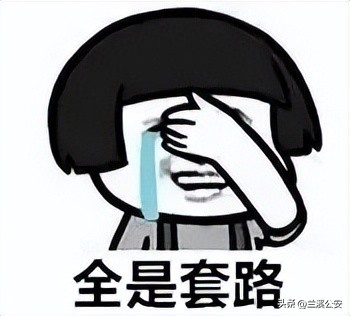 遇到这种“大单”，商家千万要警惕→