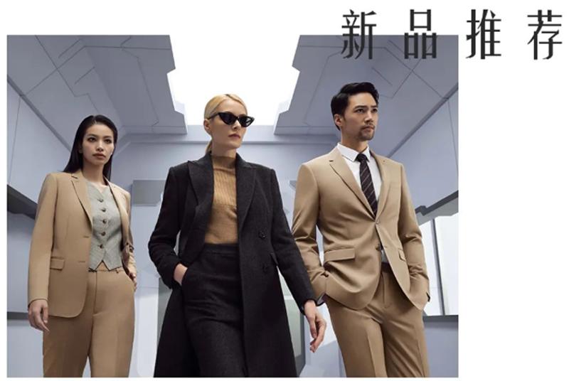 十大职业套装品牌,中国职业装口碑品牌