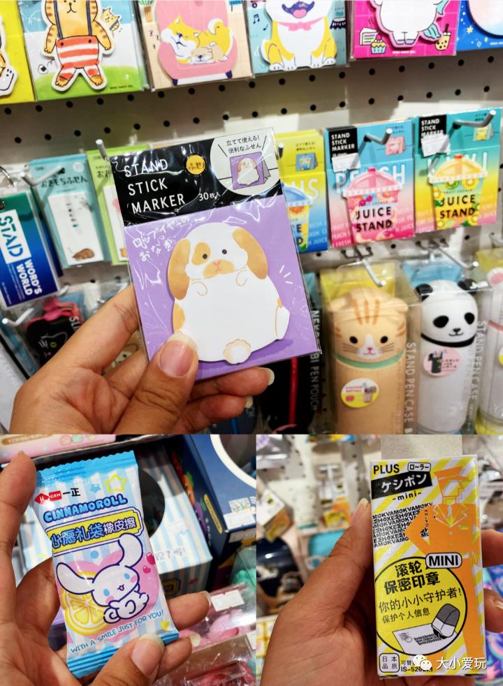 高颜值平价文具店推荐,实体文具店好物推荐