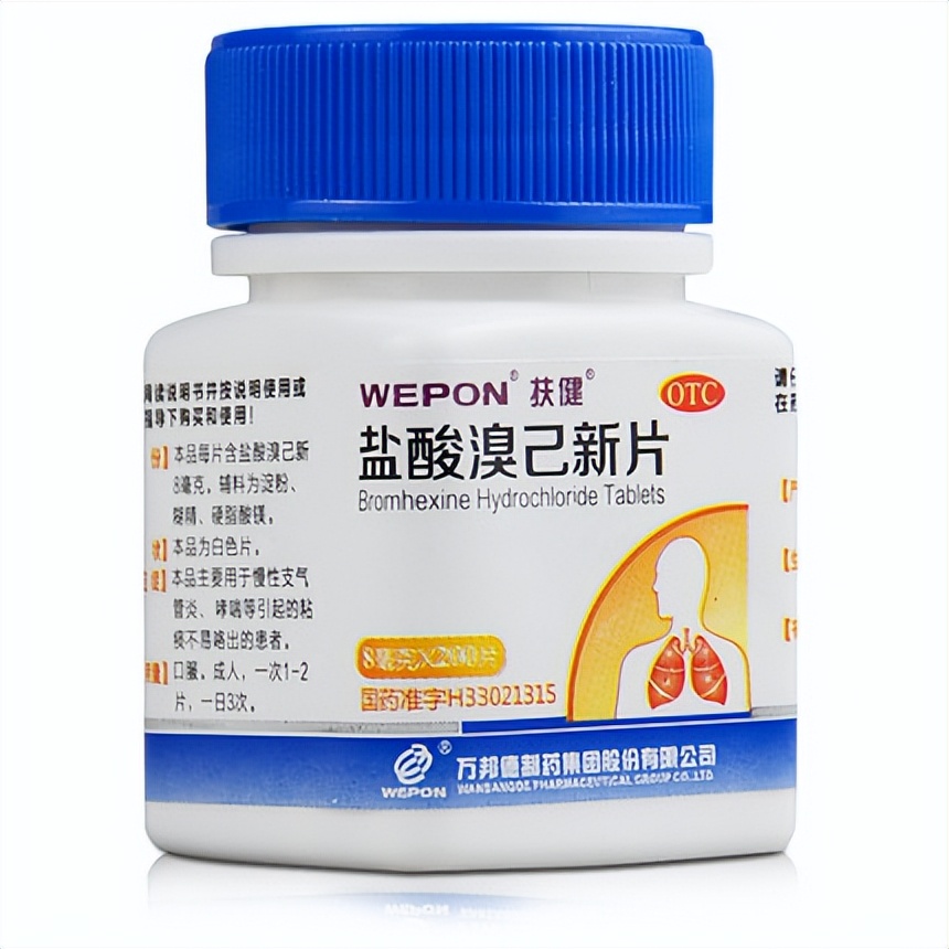 常用药品分类及代表药物,心律失常药物分类及代表药物