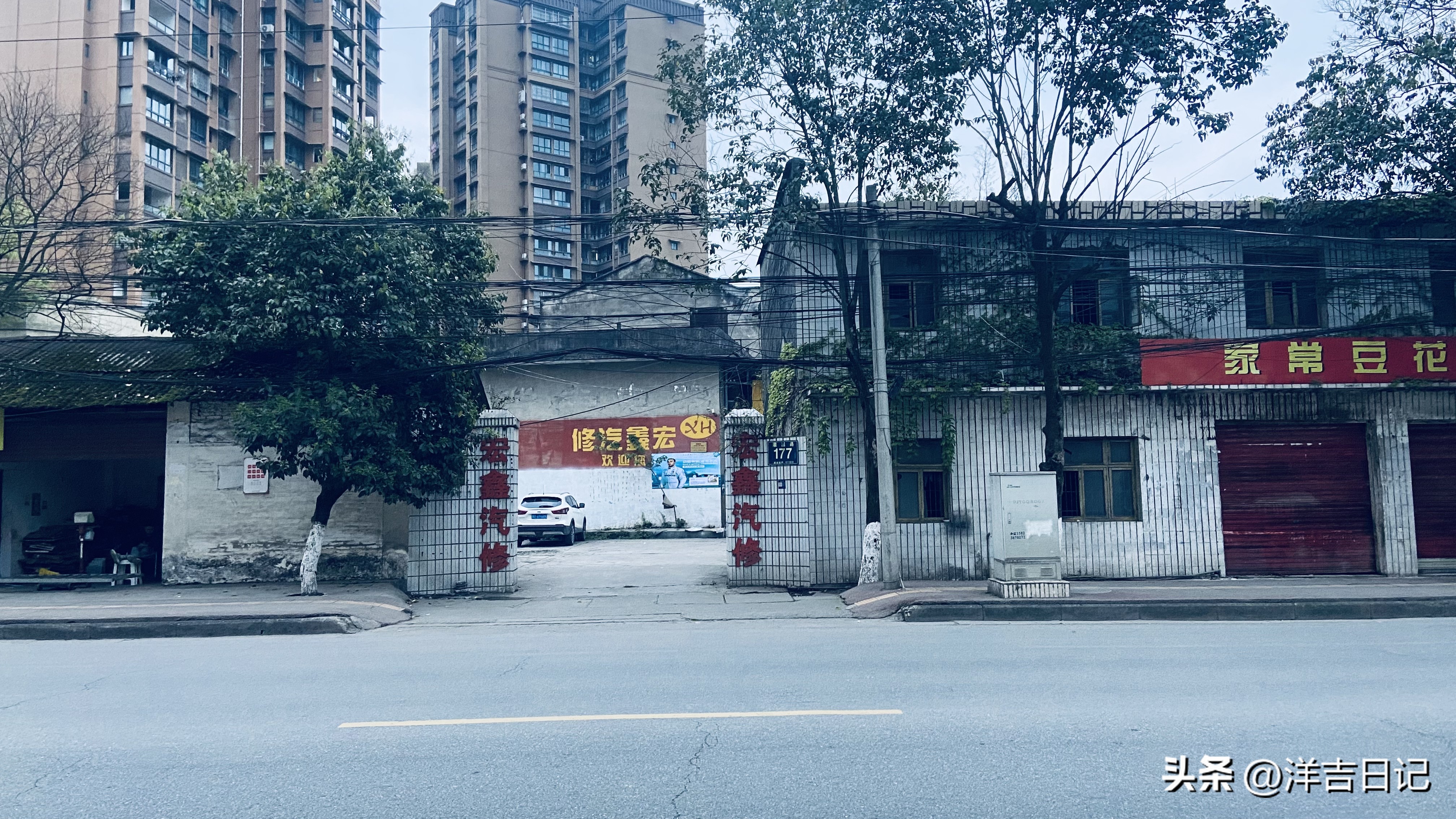 洋吉日记2023.4.4（准备个礼物，我喜欢的鞋子）