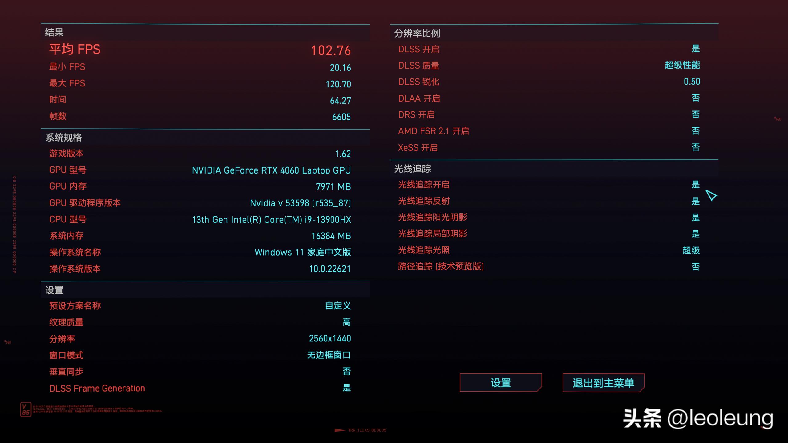 omen暗影精灵9slim测评,omen暗影精灵9pro