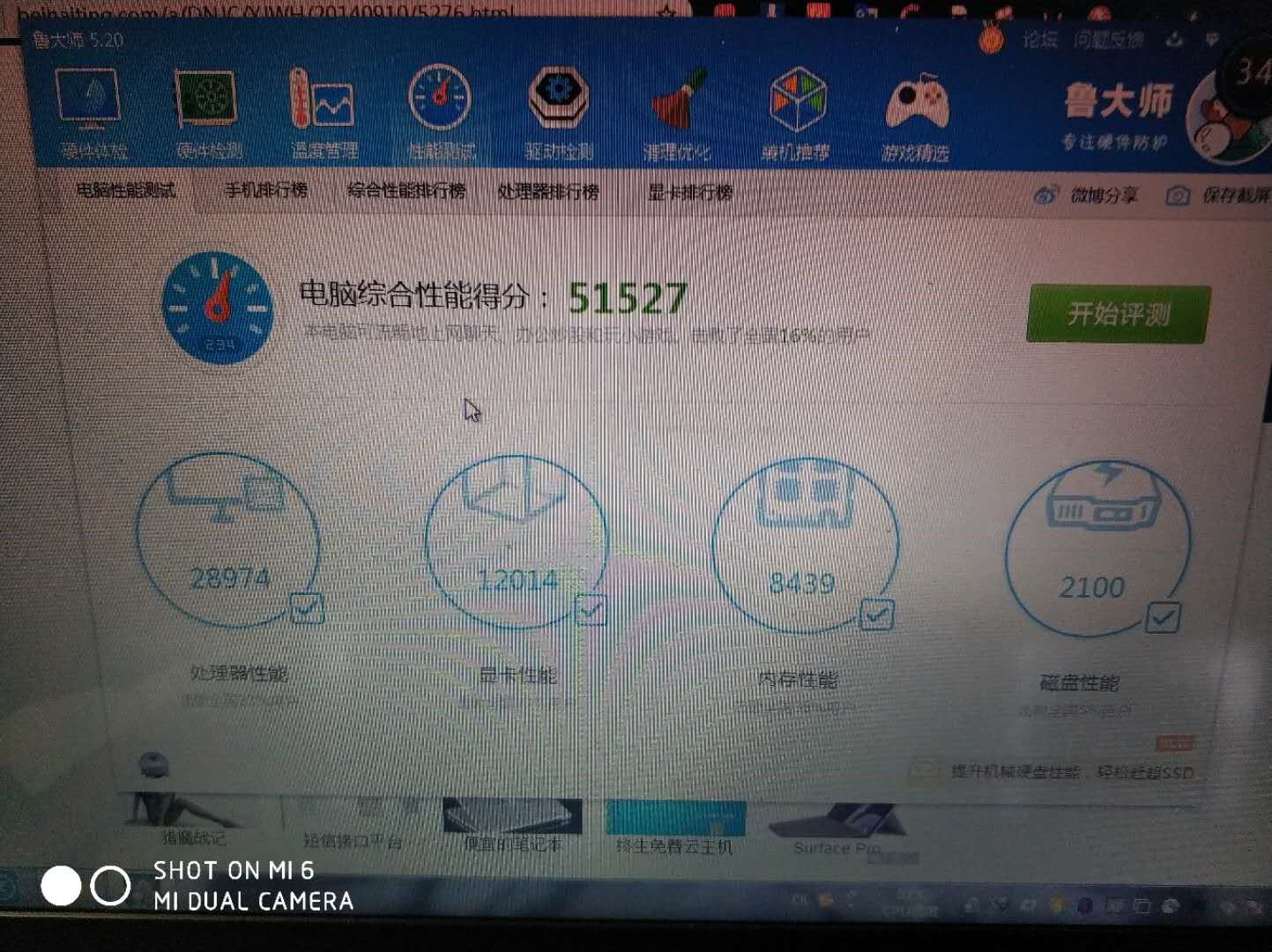 老笔记本拆解讲解,笔记本拆机升级
