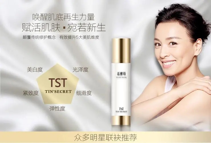 林瑞阳张庭涉嫌传销案视频,张庭林瑞阳一起敷活酵母视频