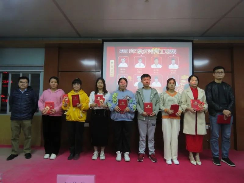 凝心聚力共谋医院发展之路,砥砺奋进逐梦前行医院