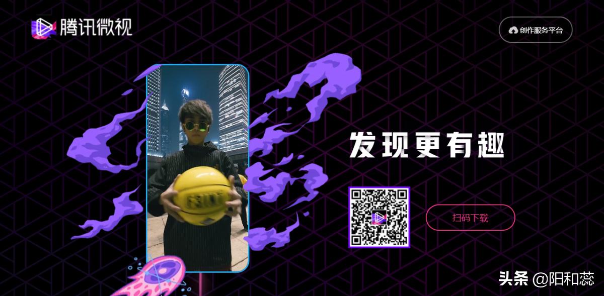 全网最全短视频自媒体平台，共12个，总有一款适合你