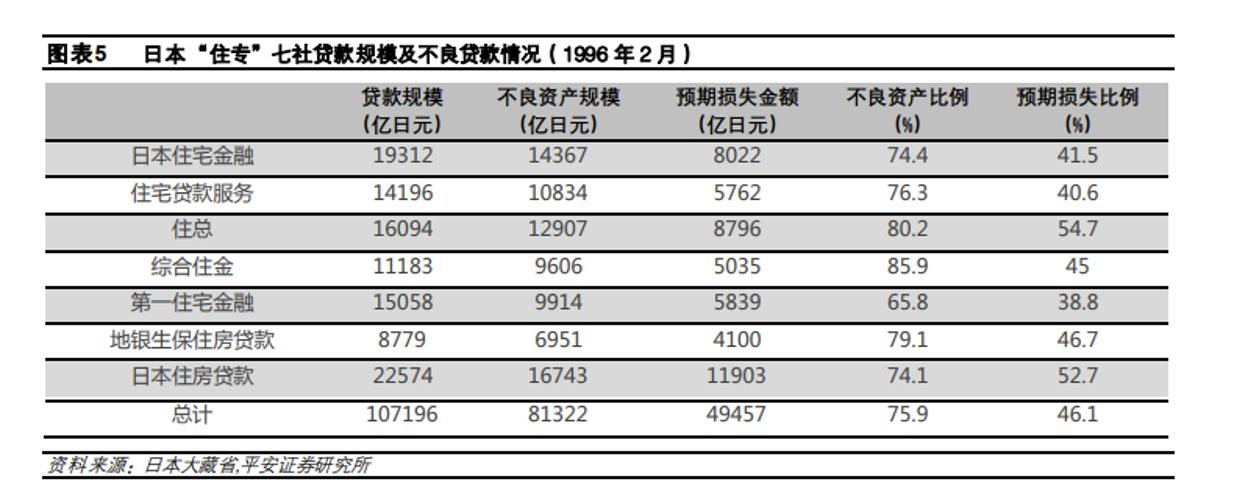 日本人抵抗日货,抵抗日货对日本影响