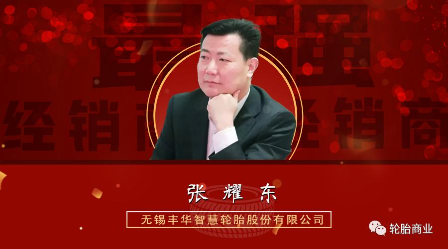 世界十大轮胎经销商,十大品牌轮胎代理商