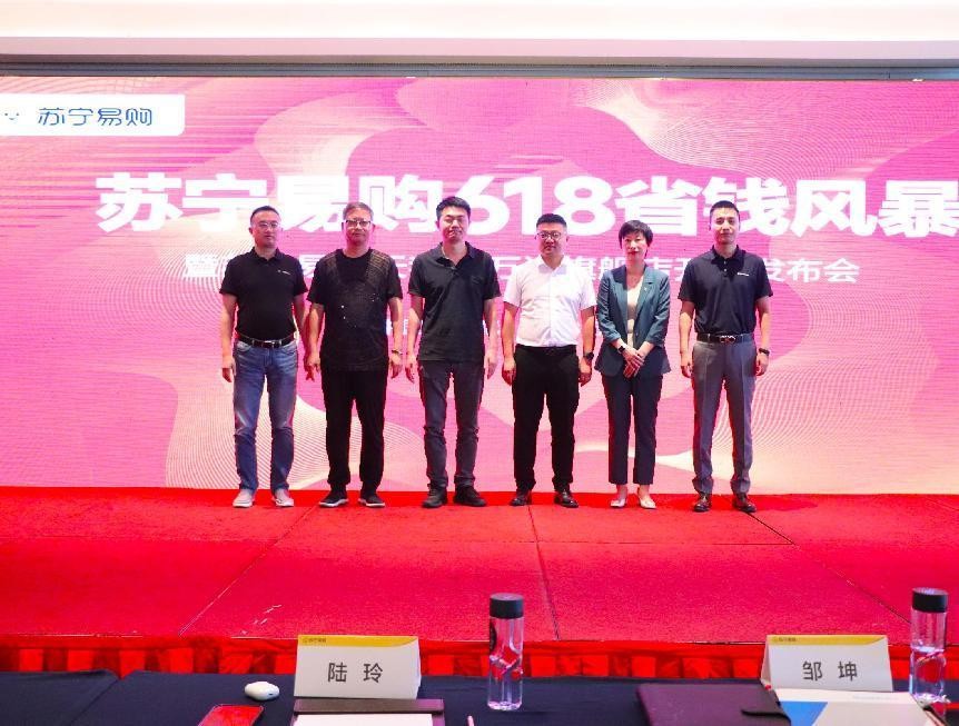 天鹅湖苏宁易家旗舰店,天鹅湖苏宁易家家电暖冬狂欢节