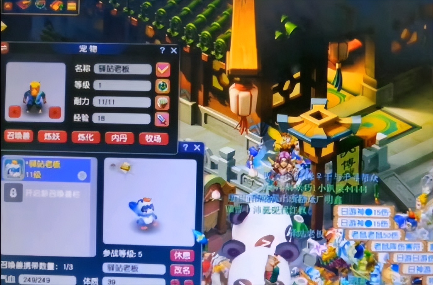 鉴定出梦幻西游第一装备,梦幻西游鉴定100件150装备