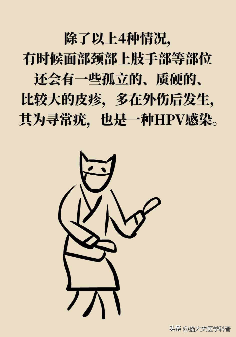 脖子上长的小肉揪怎么治啊,疣丝是不是脖子上的小肉粒