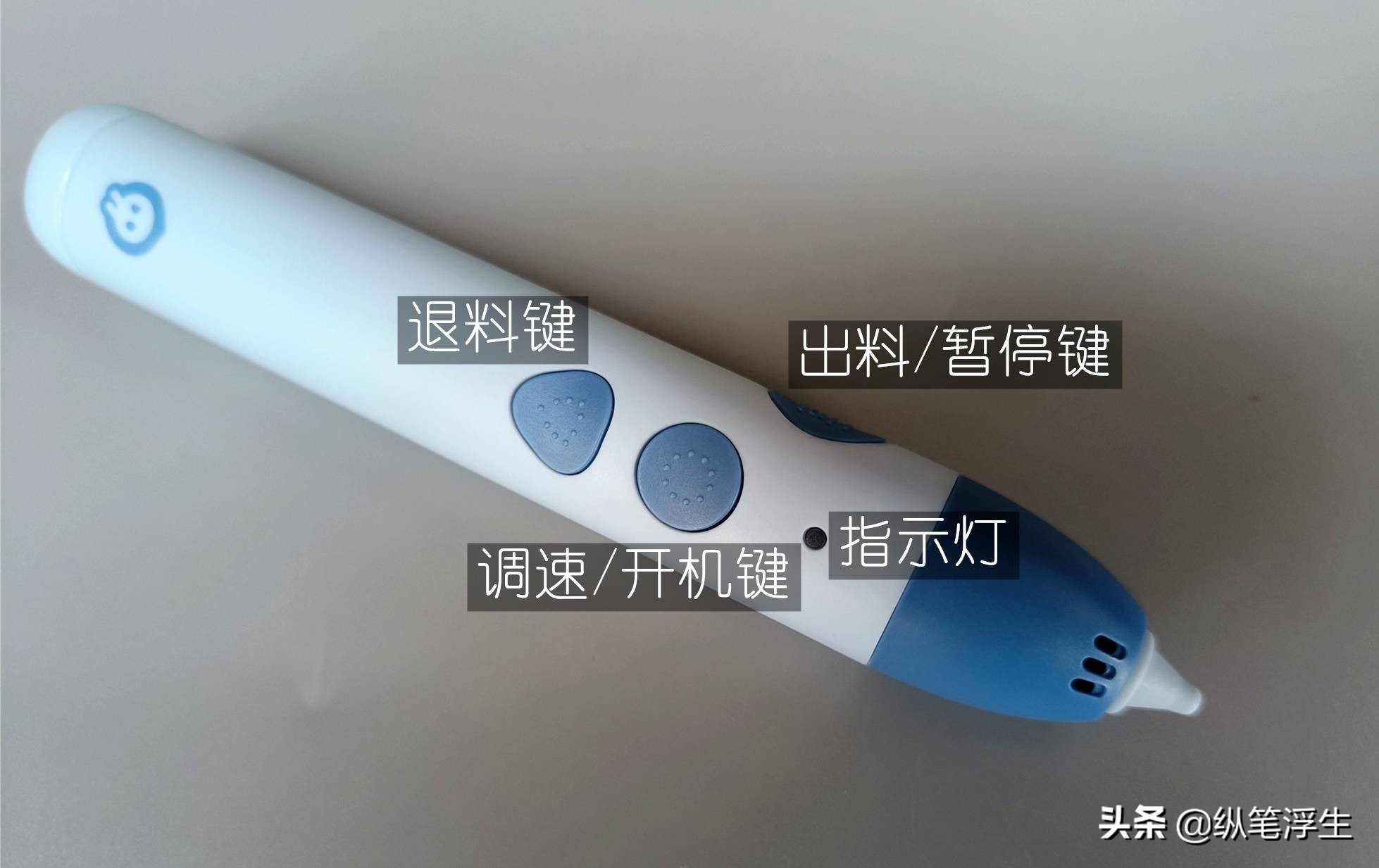 让孩子从手机游戏中解放出来吧！小寻3D打印笔测评报告