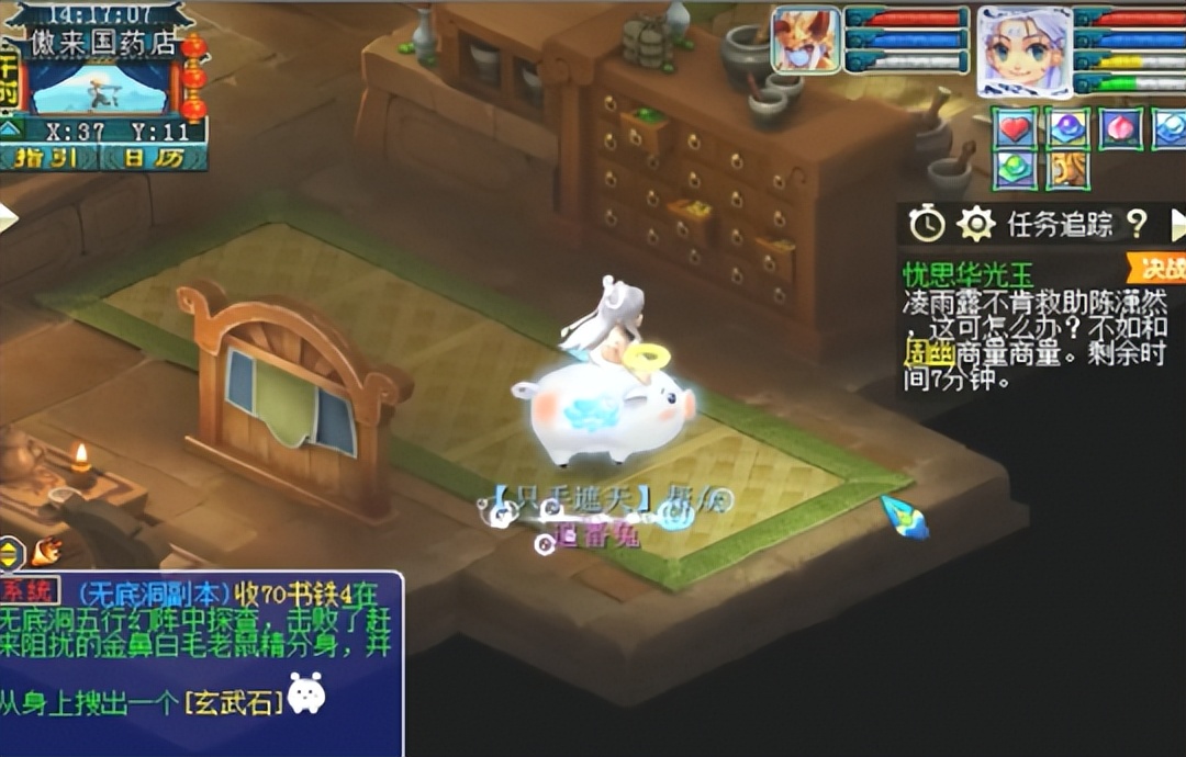 梦幻西游手游任务pk,梦幻西游任务对比