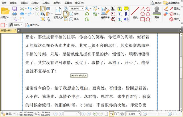 怎样把pdf格式转换成word格式,word文档如何转换为pdf格式文件