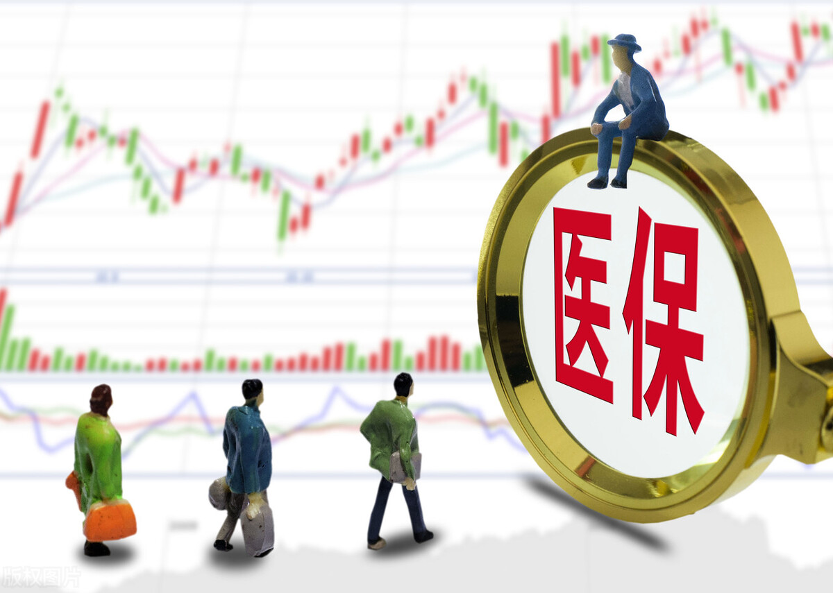 事业单位以前没交医保退休怎么办,到退休年龄医保没交到20年怎么办