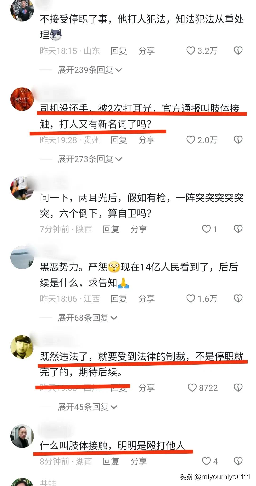 寤婂潑鍩庣褰撹娈存墦杈遍獋鍙告満,娌冲寳鍩庣褰撹娈存墦杈遍獋鍙告満