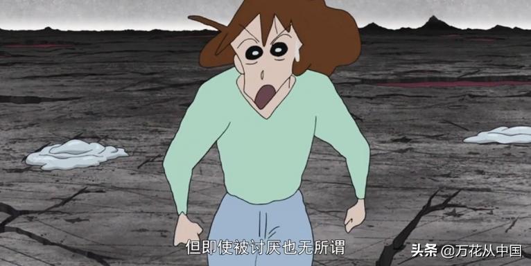 蜡笔小新妈妈的过去全集,蜡笔小新妈