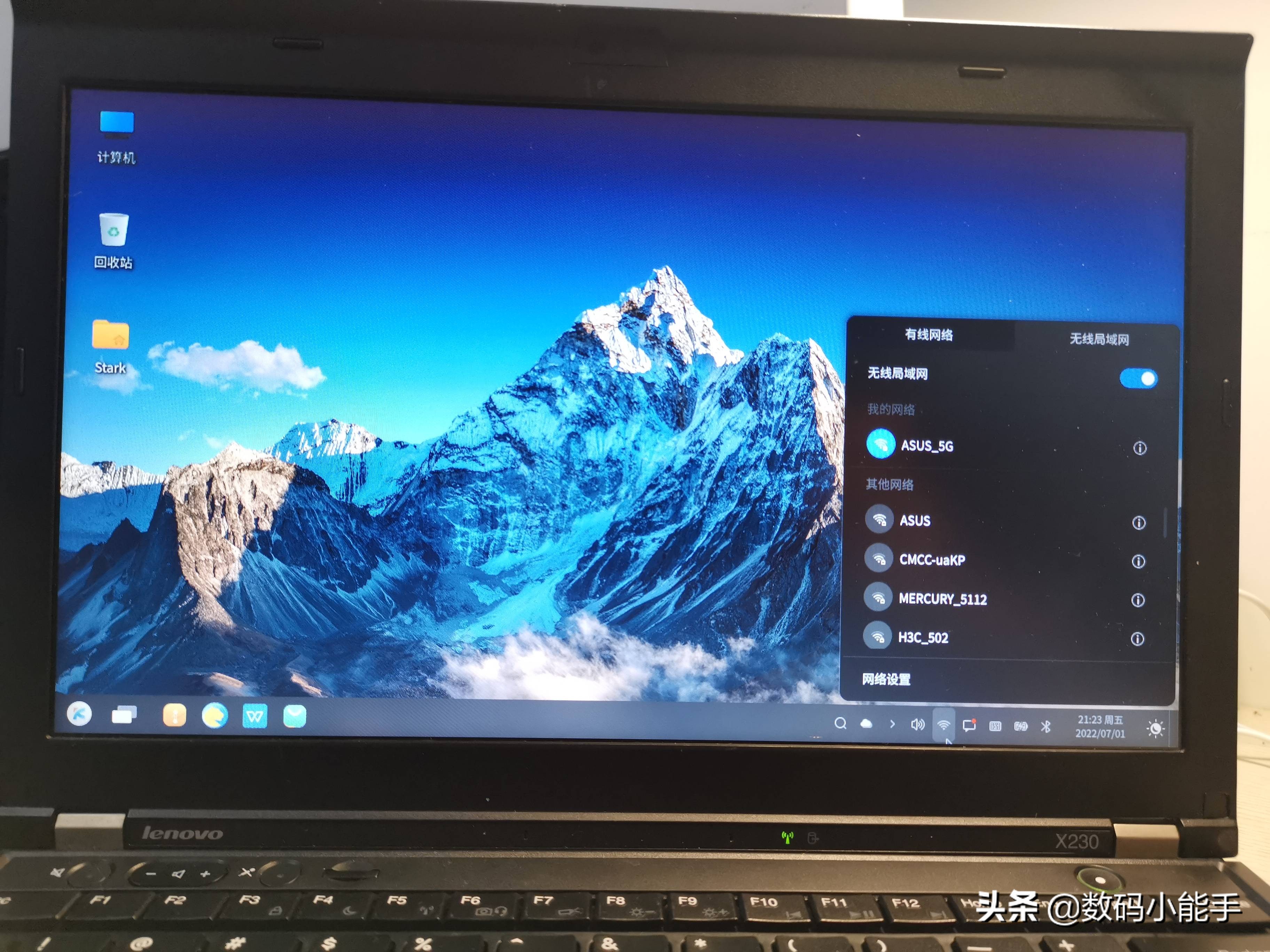 国产操作系统之光？银河麒麟操作系统真实上机体验