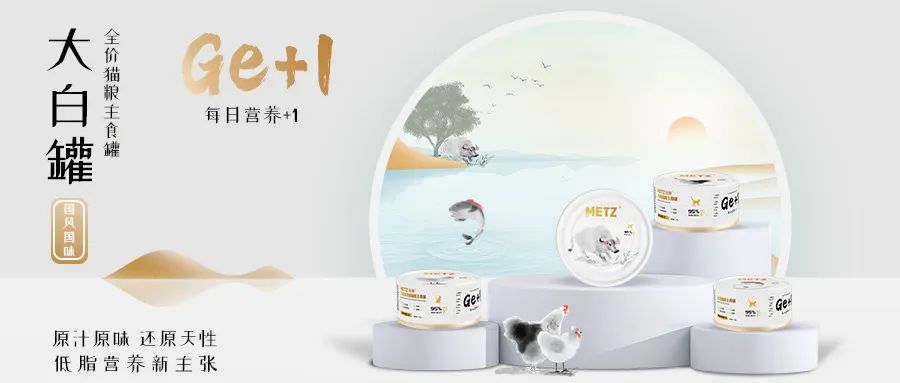 玫斯优活系列,玫斯猫粮优活系列鳕鱼果果