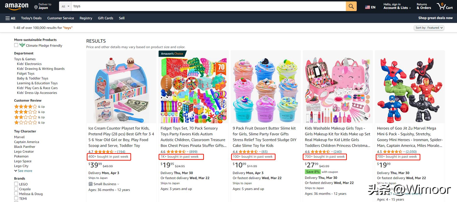 亚马逊产品销量排名怎么看,亚马逊复制上一个商品信息