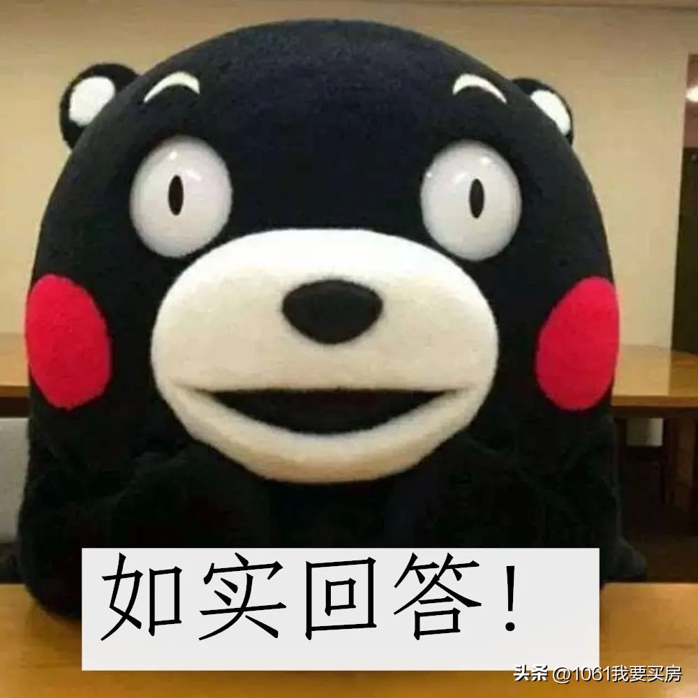 地段保值还是户型保值,楼盘热销靠的是地段还是品质