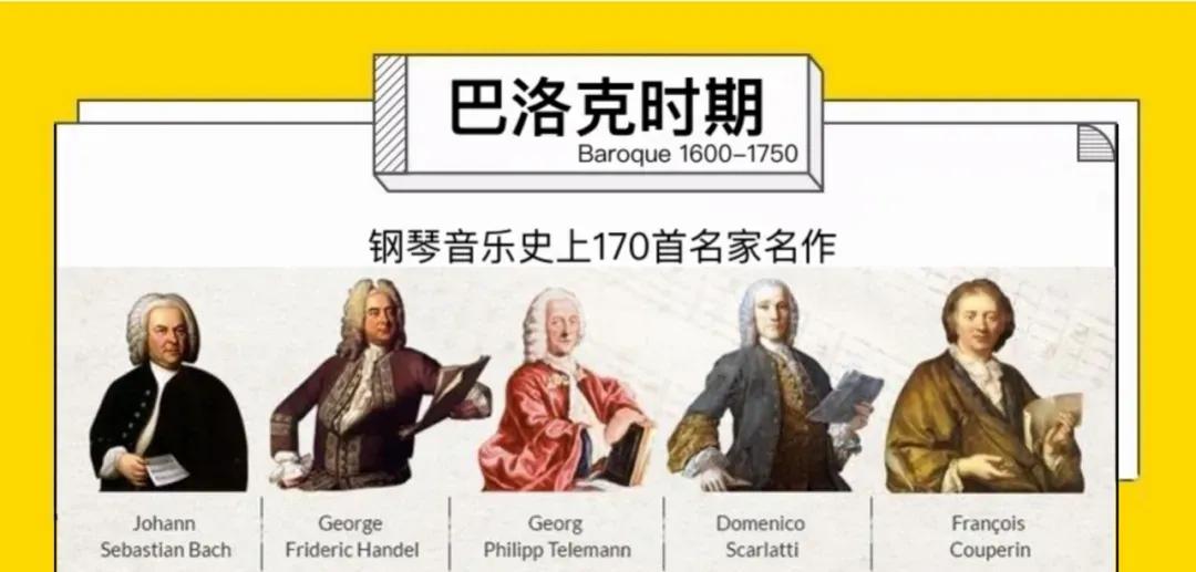 圆舞曲钢琴曲韦伯,韦伯回旋曲钢琴