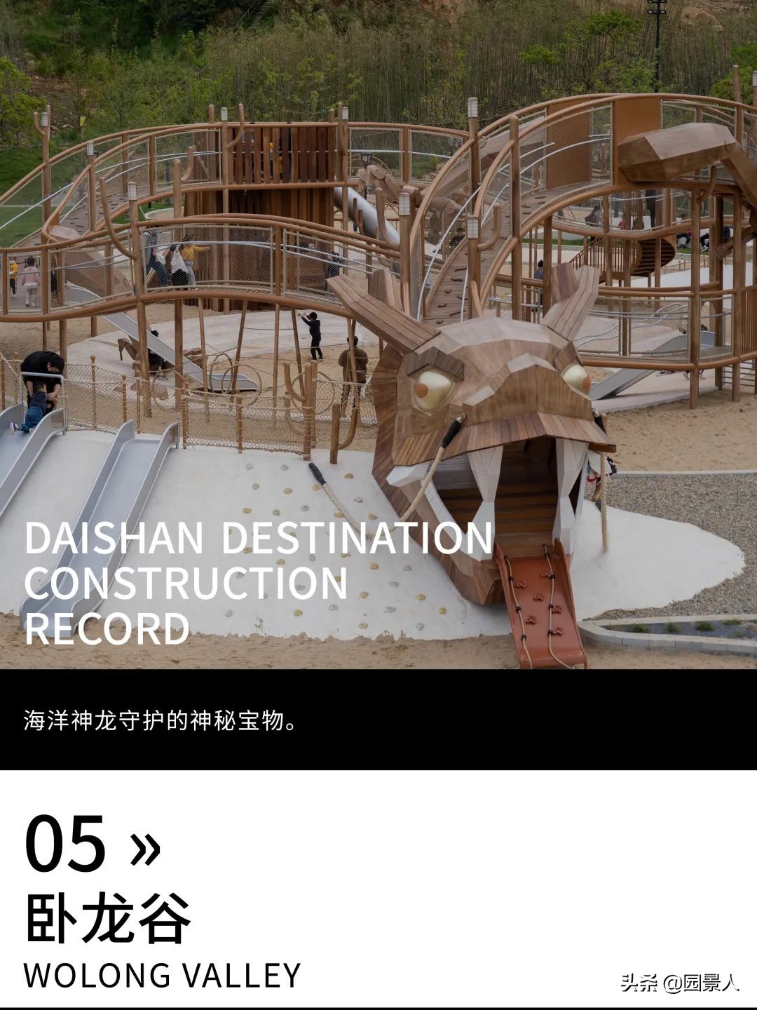 山海之界，一座乡野的文化探索乐园｜东海文化探索乐园