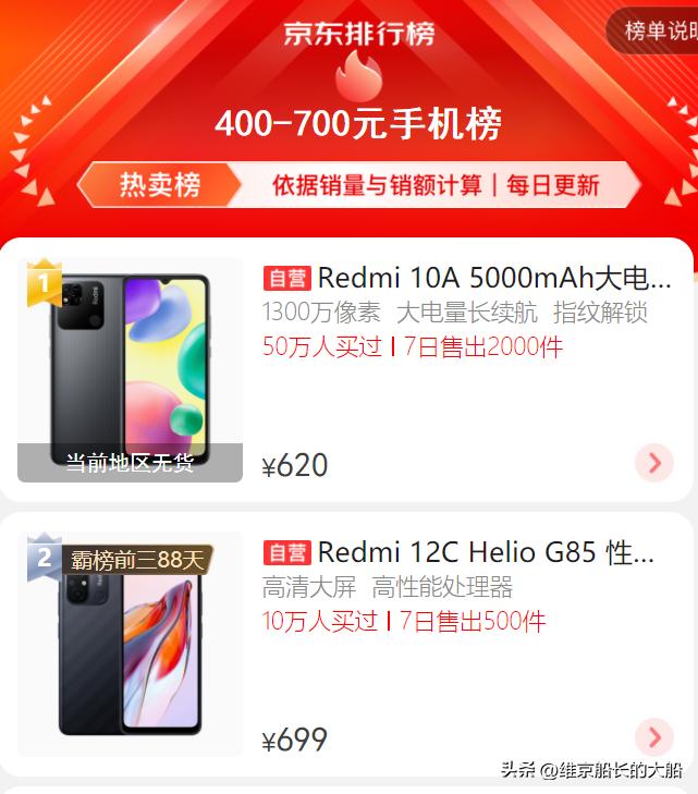 乐视手机复活,乐视手机回归了吗