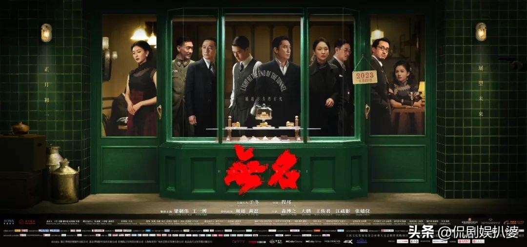 15天票房7.8亿，不被看好的《无名》，凭什么打赢这场翻身仗？