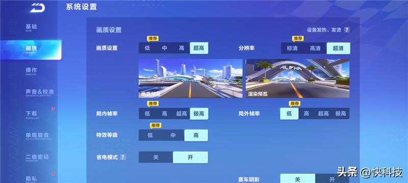 motog54测评,motog54手机评测