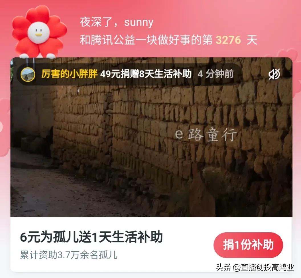 抖音直播电商一个月能赚多少,抖音电商直播的盈利模式