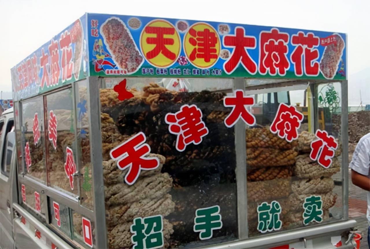 路边天津大麻花价格,街上随处可见的天津大麻花