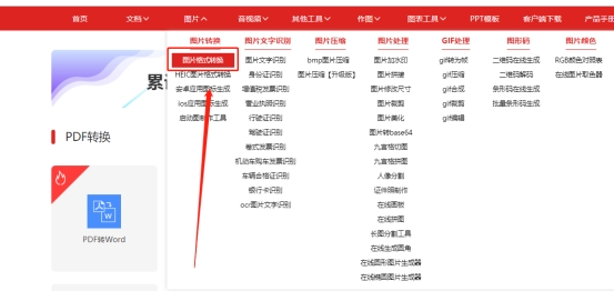 濡備綍鎶婄収鐗囪浆鎹㈡垚JPG鏍煎紡,鎵嬫満濡備綍鎶婄収鐗囪浆鎹负jpg鏍煎紡