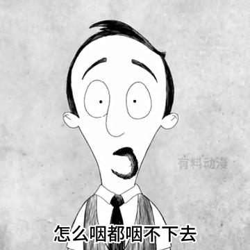 长胡子的女人会怎么样,长胡子的女人