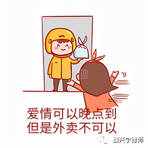 外卖超时顾客收餐后可以退款吗,外卖配送超时退餐费用怎么处理