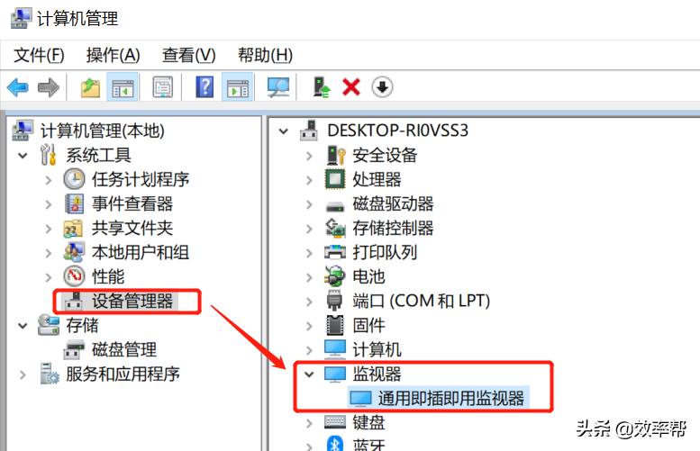 win10调不了亮度怎么解决,win10不能调亮度是怎么回事