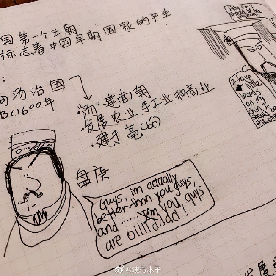 同一个世界不同的人,同一个世界不同的爹妈