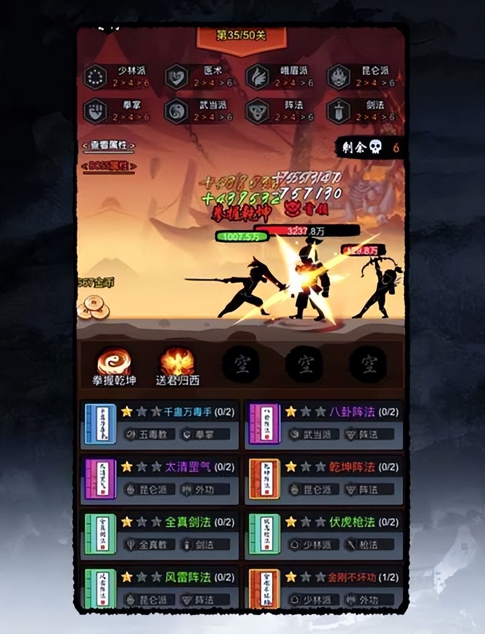 曾是国产游戏的巅峰？因氪金事件凉凉，却是无数玩家的青春回忆