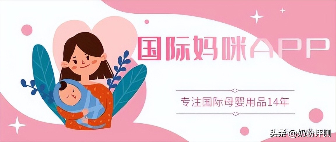 荷兰牛栏奶粉蛋白质含量很低吗,荷兰牛栏和德国爱他美奶粉哪个好