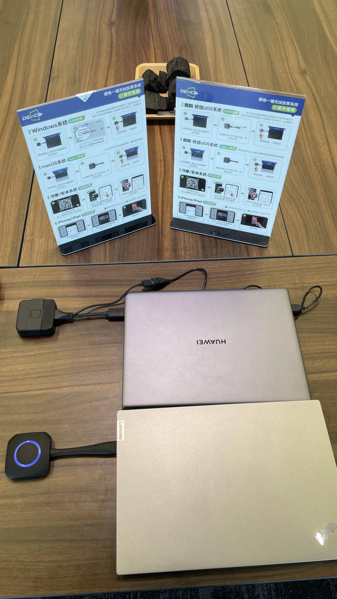 德恪ShareMax投屏盒子，支持电脑/手机/平板的无线投屏